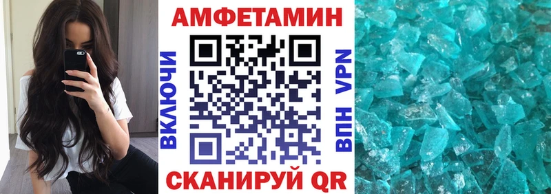 продажа наркотиков  Уржум  АМФЕТАМИН VHQ 