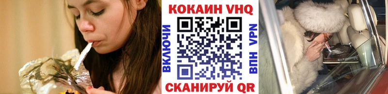 КОКАИН Эквадор  Уржум 