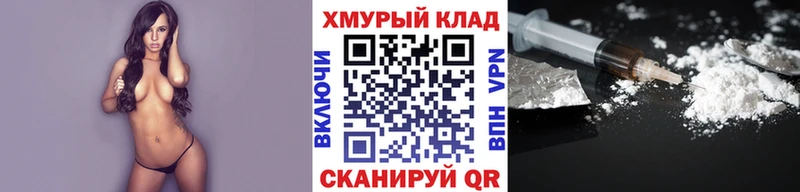 ГЕРОИН Heroin  Уржум 