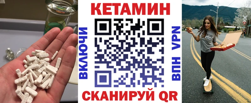 купить  сайты  Уржум  Кетамин VHQ 