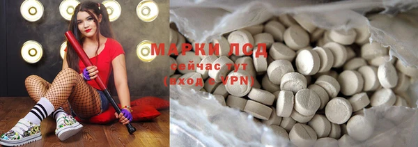 метамфетамин Абинск