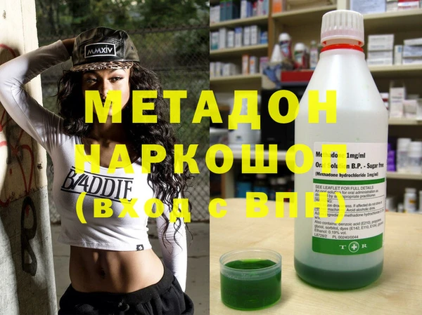 метамфетамин Абинск