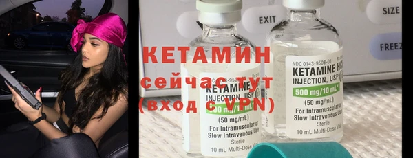метамфетамин Абинск