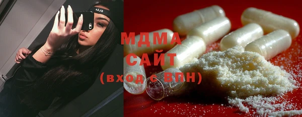 метадон Абаза
