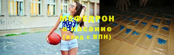 метамфетамин Абинск