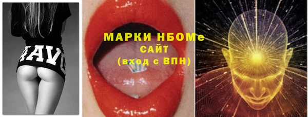 метамфетамин Абинск