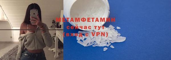 метадон Абаза