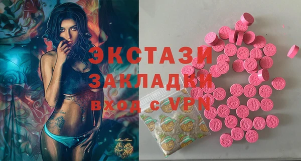 дживик Абдулино
