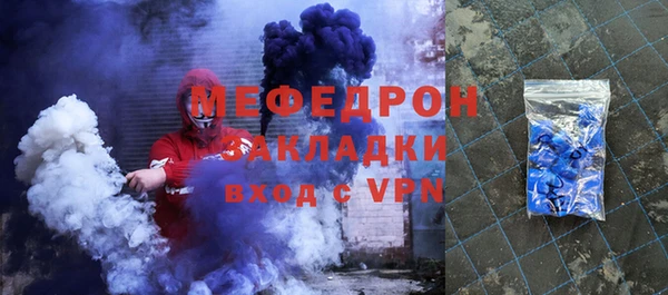 метамфетамин Абинск