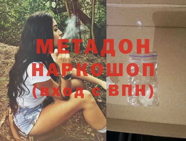 метамфетамин Абинск
