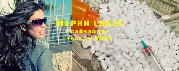 метамфетамин Абинск