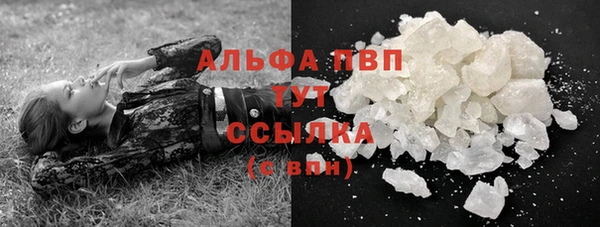 метамфетамин Абинск
