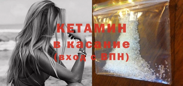 метамфетамин Абинск