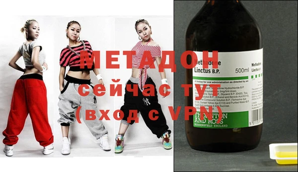 метадон Абаза