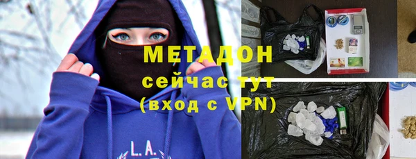 метамфетамин Абинск