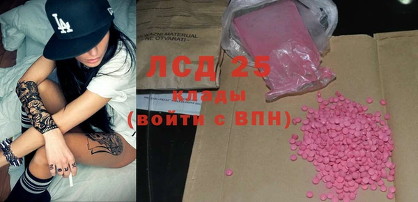 метадон Абаза