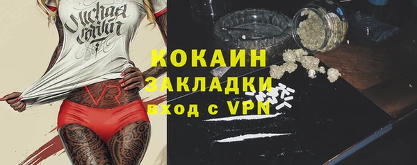 метадон Абаза