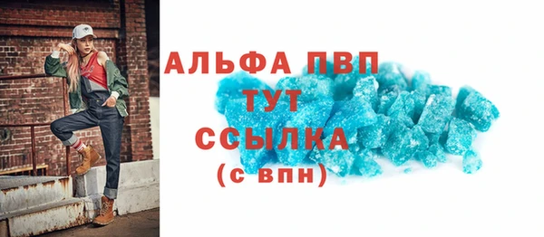 метадон Абаза