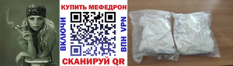 Меф VHQ  это наркотические препараты  Уржум 