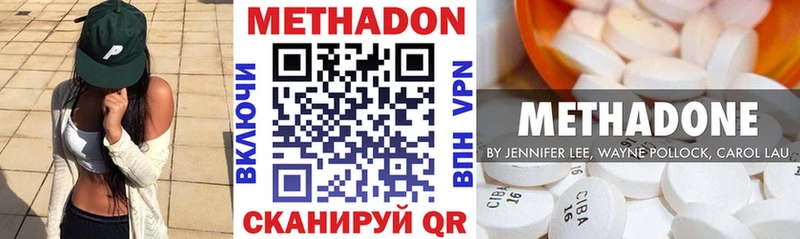 хочу   Уржум  Метадон methadone 