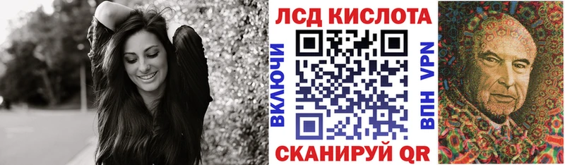 Марки N-bome 1,8мг  Уржум 