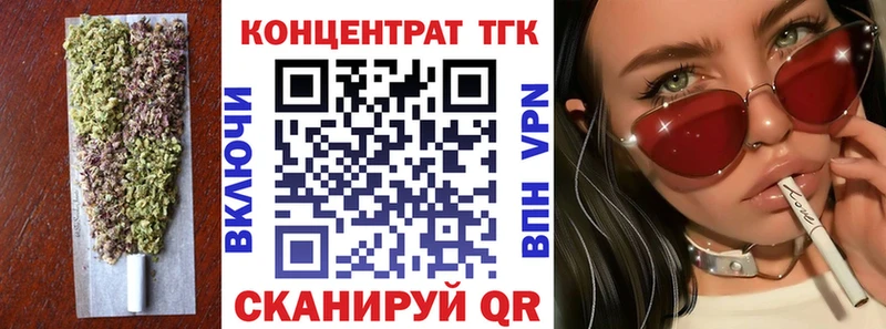 KRAKEN ссылки  Уржум  Дистиллят ТГК Wax  где купить наркотик 